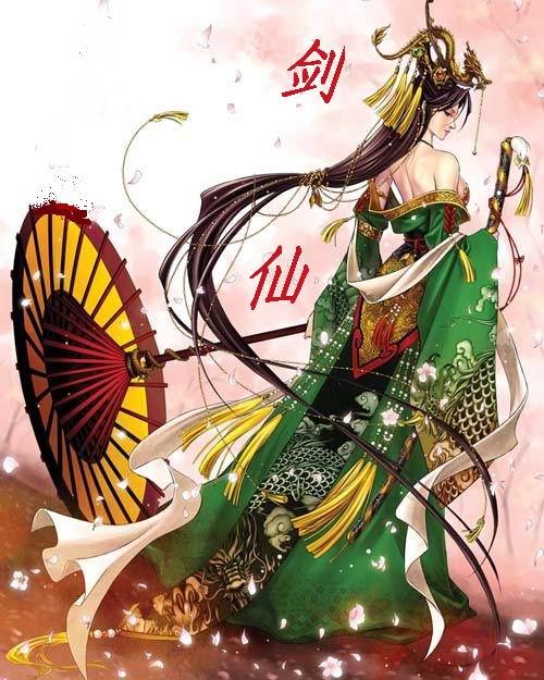 剑仙在此林北辰娶了几个女主