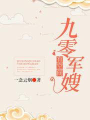 九零甜妻有空间免费