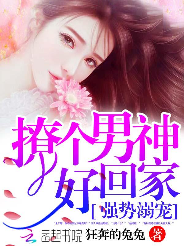 强撩知乎