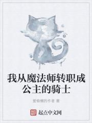 我变成了魔法师的作文500