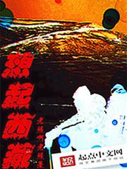 歌曲想西藏歌词