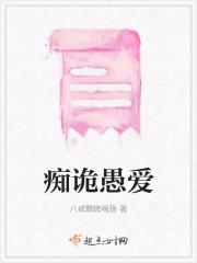 愚痴的含义