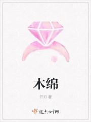 木棉叶子像什么