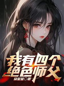 我快坚持不住了图片