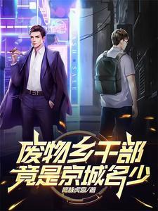 废物指的是什么