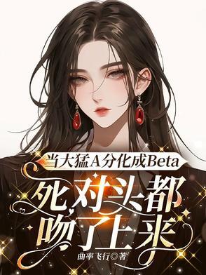 被顶级啊a忽悠标记