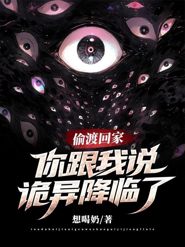 偷渡过去回来自首怎么处罚