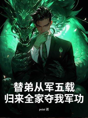 替父从军的人是谁?
