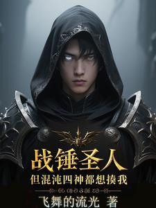 战锤40k著名战役