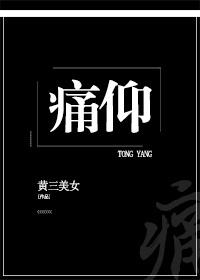 痛仰哪吒头像