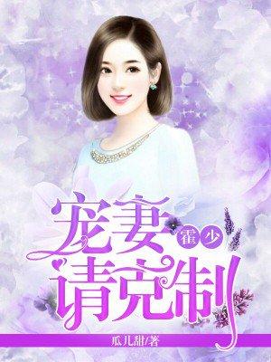莫道深情晚txt