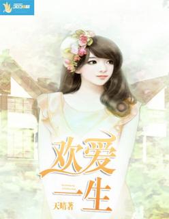 因为爱情有多美挂坠