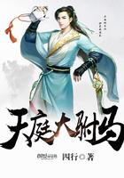 天庭大驸马四行全文免费阅读