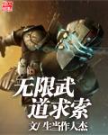 无限叠加我的武道完美