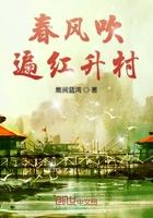 春风吹红万家树指什么生肖