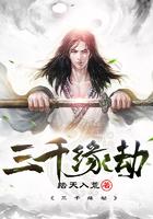 三劫三千佛缘起译文