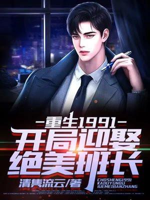 拯救校花游戏