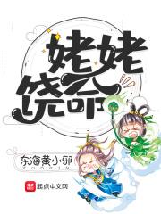 姥姥的意思是什么意思