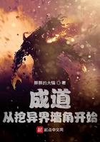 我在诸天创造秘境