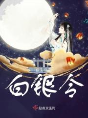 白银令牌香榭国际的房子怎么样