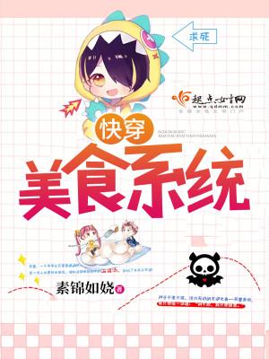 傻夫宠妻有道txt键盘