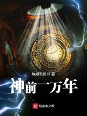 史前一万年历的神是外星人吗