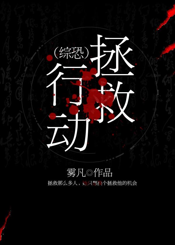 我与空姐的荒岛求生记笔趣阁