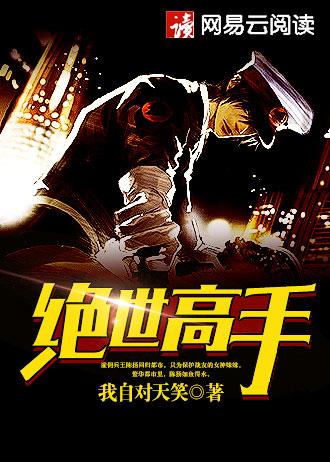 重生日常修仙有声
