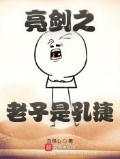 姜先生今天