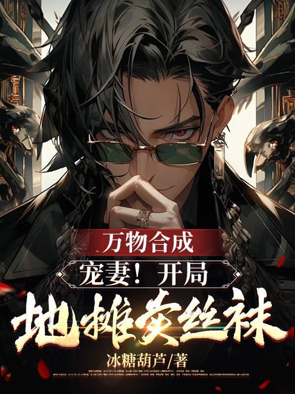 合成游戏