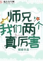 我们来双修吧