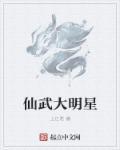 校园纨绔高手