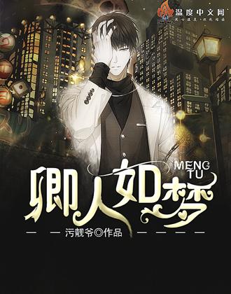 一步一回首