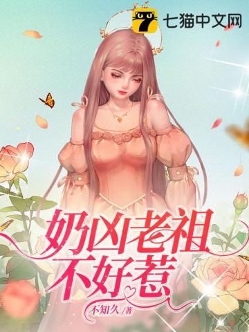 团宠腹黑大佬
