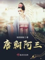 在唐代阿爷是什么意思