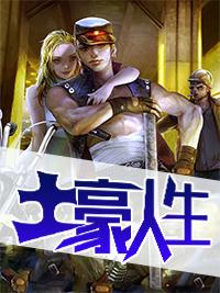 少年逆天崛起1000