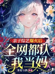 重生之夫人太冷淡免费阅读
