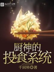 快穿之病娇反派的宠爱醒茶柚子