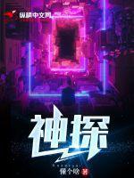 无上斗魂女主角有几个