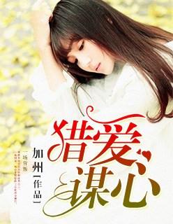 电影世界逍遥行 第292章