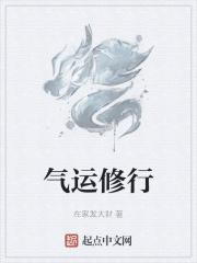 混元武帝叶寒