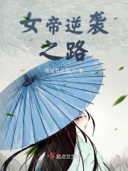 神侠之龙争虎斗在线观看