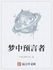 猎人之念兽蛞蝓 四本书