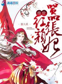 混沌塔主角姓楚的