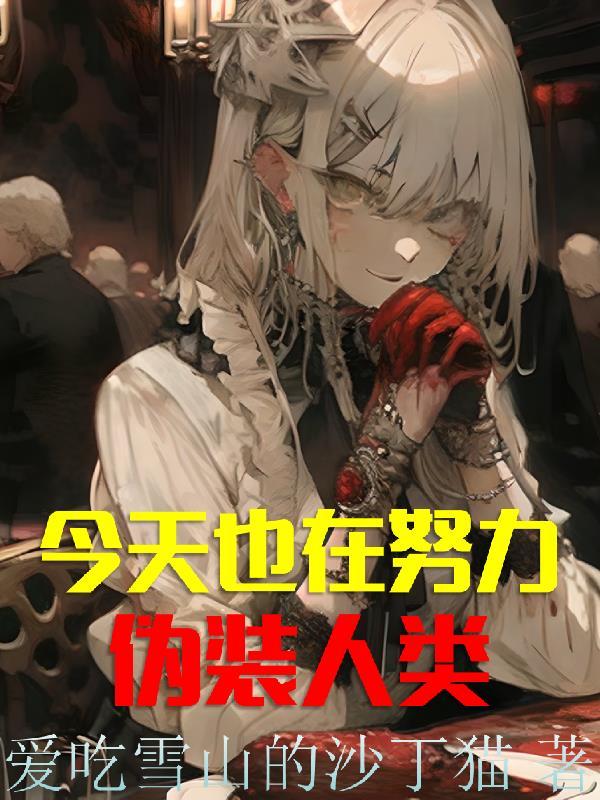 我被困在方块之中TXT