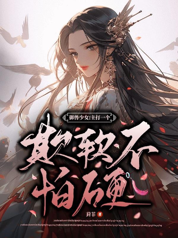 我被困在方块之中无错无防盗