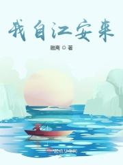 辰爷的夫人又又又掉马甲了