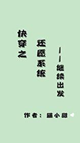 万古术皇 雕龙画凤