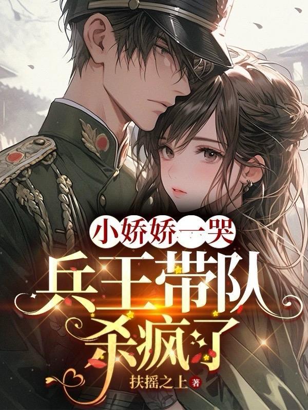 我是都市医剑仙百度百科