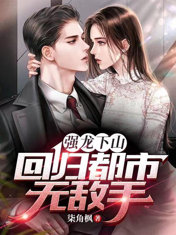 苟不住的我被曝光了最新章节免费阅读